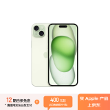 Apple/苹果 iPhone 15 Plus (A3096) 512GB 绿色支持移动联通电信5G 双卡双待手机