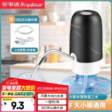 荣事达桶装水抽水器电动取水器自动上水压水器农夫山泉饮水机抽水泵 电动款-大方简约【黑】