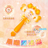 梵思奇彩虹护卫队晨曦魔法棒鼠鼠星宝彩虹公主魔杖玩具儿童生日礼物