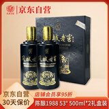 凤城老窖 金标1988礼盒酱香型白酒53度纯粮酿造500ml*2瓶礼盒装