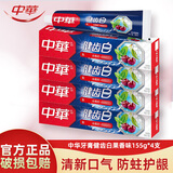 中华健齿白牙膏 小苏打清新薄荷味200g去牙渍清新口气 炫动果香味 155g*4支