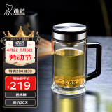 希诺（HEENOOR）双层玻璃杯带手柄男士双层加厚隔热防烫商务办公茶杯子大容量水杯 镜面盖（XN-7006） 420ml 礼盒装+带茶隔