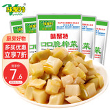 味聚特 榨菜菜芯咸菜下饭菜 佐餐拌面即食酱菜腌菜 口口脆五连包53g*5