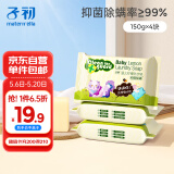 子初婴儿洗衣皂肥皂儿童洗衣皂bb宝宝尿布皂内衣皂柠檬洗衣皂150g*4包