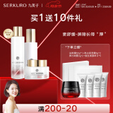 九美子虫草舒缓水乳霜套装保湿补水滋润护肤舒缓面部化妆品女男可用套组 3件套（修护液+精华乳+面霜）