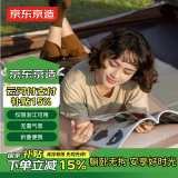 京东京造 自动充气床垫户外露营垫子防潮垫充气垫打地铺地垫气垫床单人5cm