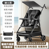 憨考拉遛娃神器口袋推车儿童0-3-6岁大童婴儿旅游折叠超轻便可坐可躺