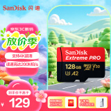 闪迪（SanDisk）128GB TF（MicroSD）内存卡A2 4K V30 U3 C10 至尊超极速移动存储卡 读速200MB/s 写速90MB/s