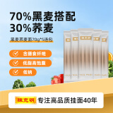 陈克明黑麦荞麦面5连包 非油炸健身代餐杂粮粗粮挂面低脂代餐70g*5