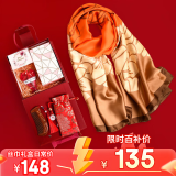 杭丝府丝巾礼盒套装团购伴手礼妈妈母亲节礼物长辈老人生日女实用惊鸿梳