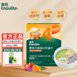 英氏（Engnice）婴儿面条宝宝辅食蔬菜面 英式婴儿面条儿童钙铁锌面 【4阶】果蔬趣味小面片200g