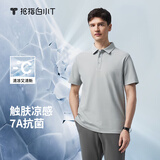 拇指白小T【冰玉POLO衫】凉感男士短袖纯色上衣夏新款商务休闲 淡银灰 2XL