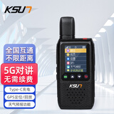 KSUN TFSI 步讯 公网对讲机5000公里免服务年费 4G/5G 全网通 不限距离 天气预报 酒店户外自驾工地CT12plus