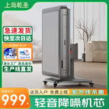 上岛乾圣【三期免息每期仅需333元】全自动麻将机家用餐桌两用折叠麻将桌 折叠096号带盖板