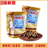 张新发皇爷槟榔散装烟果门店槟榔湖南湘潭槟郎青果烟果上籽散籽冰郎果 无糖纹究籽100g*1袋