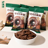 泸溪河可可贝果脆24g*5包 进口原料非油炸面包桃酥休闲零食