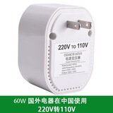 欧帝普220V转110V变压器100v120V电源转换头电动牙刷插座美国日本水牙线 220v转110v美日进口电器国内使用