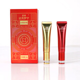 呈绿达克罗宁孖宝版男用软膏油膏草本植萃外用凝胶