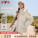 雅鹿蓄热短款羽绒服女冬季2024新款拆卸连帽户外运动休闲保暖加厚外套 燕麦色  A款 S (155) 推荐90-105斤