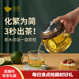 恒福 玻璃茶壶旋转式茶水分离泡茶壶茶具高档加厚耐高温懒人飘逸杯 得意壶二代（咖啡色）