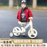 反哺儿童三轮车1-3岁脚踏车自行车多功能2岁小孩平衡车滑行车幼儿滑步 咖【三合一】高度调节+音乐灯光 静音轮+小童自行车带辅助轮