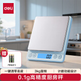 得力（deli）电子秤 厨房秤 克秤称食物秤克重秤智能烘焙家用秤高精度 0.1g/3kg  蓝色（配2节7号电池）
