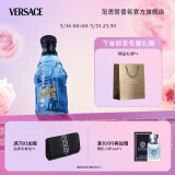 范思哲（VERSACE）蓝色牛仔淡香水75ml 节日礼物生日礼物送男友 可乐男士淡香水