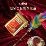 AKBAR斯里兰卡原装进口罐装锡兰红茶阿卡巴小罐系列外国茶 皇家金标（OPA等级）80克