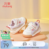 牧童童鞋宝宝学步鞋男春秋款女童透气网面婴儿鞋软底 烟波紫 24 