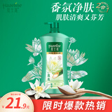 夏士莲(Hazeline)健肤沐浴露 深层净肤1kg 沐浴乳  新老包装随机发货