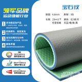 劲踏（JINTA）羽毛球地胶室内可收卷PVC塑胶运动地板乒乓球地胶羽毛球场地胶垫 尊享型 宝石纹6.0mm