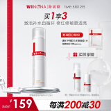 薇诺娜舒缓保湿特护精华水120ml爽肤水舒缓补水修护护肤品情人节礼物