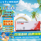 [倍他乐克]琥珀酸美托洛尔缓释片 47.5mg*28片 3盒装