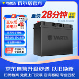 瓦尔塔（VARTA）汽车电瓶蓄电池蓝标80D26电瓶凯美瑞索纳塔RAV4汉兰达马自达6睿翼