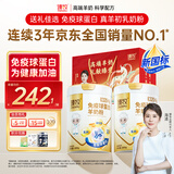 臻牧（zhenmu）免疫球蛋白羊奶粉800g*2礼盒 羊初乳 0蔗糖 去膻 高钙 益生菌送礼