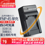 蒂森特适用于 富士mini 90 拍立得 J10/110/120/250/38/100/210 XP130 T550 410 相机 SP-2 NP-45 充电器