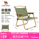 CAMELCROWN露营折叠椅便携式靠背写生躺椅野营钓鱼凳克米特椅1J722C7586绿色