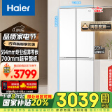 海尔（Haier）山茶花系列418升594mm专业超薄零嵌十字T型家用电冰箱一级能效BCD-418WGHTDB9WVU1国家补贴20%