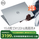 戴尔（DELL） Pro灵越15大屏轻薄本3530 15.6英寸13代超极本学生便携办公游戏笔记本电脑 15Pro推荐【13代酷睿i5 120Hz护眼屏】 32G内存/2TB高速固态【大容量定制版】