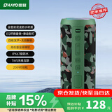 雷登（OHAYO）X10MAX无线便携式蓝牙音箱2025新款重低音炮大音量高音质户外迷你小型自行车骑行小音响防水音箱 X10Pro迷彩全频扬声器24W 官方标配【当/次日达】