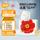 宜婴 弱酸红山茶花裤 XXL64片+2片试用装 拉拉裤超薄透气小内裤尿不湿