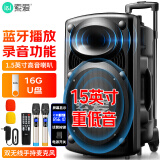 索爱（soaiy）15吋广场舞音响大功率便携式户外重低音蓝牙k歌大音量移动拉杆音箱室外演出设备双话筒A90