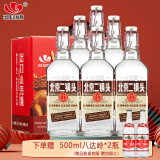 永丰牌北京二锅头清香型白酒出口小方瓶咖标50度纯粮酒礼盒装500ml*6瓶