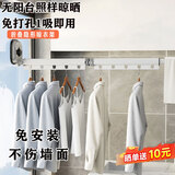 爱尚象折叠吸盘晾衣架隐形免打孔墙壁挂式室内飘窗阳台凉衣杆伸缩神器 白色3段（2折+1伸缩）