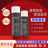 宝拉珍选2%水杨酸精华液进口版2水杨酸精华露30ml祛痘控油去粉刺闭口 30ml*1瓶【2%水杨酸】