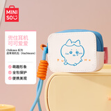 名创优品（MINISO）Chiikawa系列皮革耳机包随身耳机收纳包防脏防水带挂绳 Hachiware