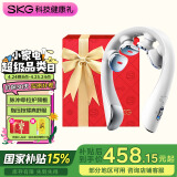 skg颈椎按摩器K5-3尊贵款【TOP榜+礼盒款】肩颈颈部脖子口袋按摩仪红光热敷 送男女朋友生日实用礼物