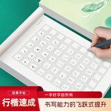 宛陵文韵烟雨楼台行楷手写体字帖美文 女士临慕女生字体漂亮行书鲸落体临摹钢笔硬笔大学生行书