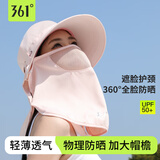 361°遮阳帽防晒帽子女夏季防紫外线遮脸可拆护颈渔夫帽钓鱼登山太阳帽 【360°环绕遮挡】樱粉-护颈可拆