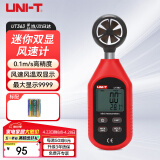 优利德（UNI-T）UT363 迷你型数字风速计 高精度风速仪手持测量仪测风仪
